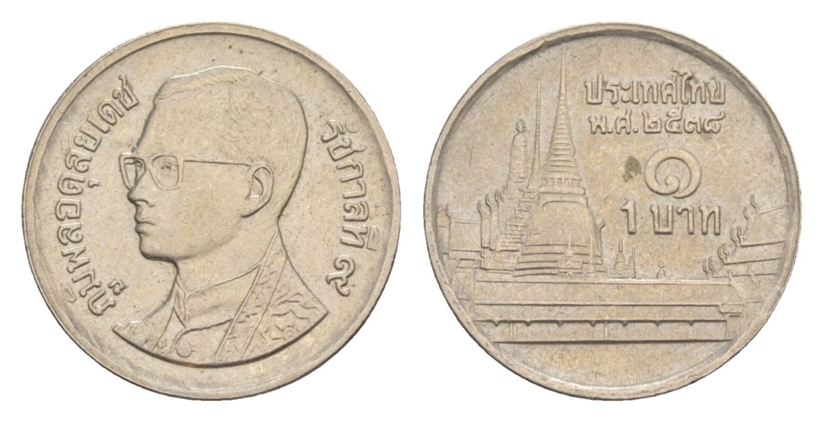 Таиланд 1 бат 1995 BE 2538, Рама IX (1946-2016), королевский дворец KM 183 медно-никель 4632-735