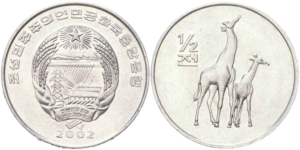 КНДР 1/2 чона 2002 Мир животных - Жираф KM 186 алюминий UNC 4121-111