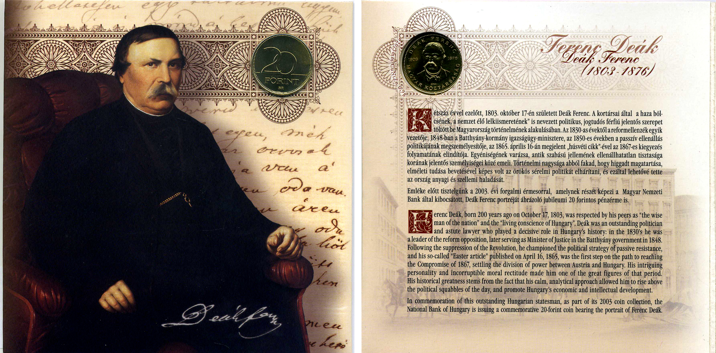 Венгрия государственный набор из 8 монет 2003 200 лет со дня рождения Ференц Деак (1803-1876), официальный выпуск, в оригинальном картонном буклете, тираж 8000 экз.    BUNC  3-4-4-05