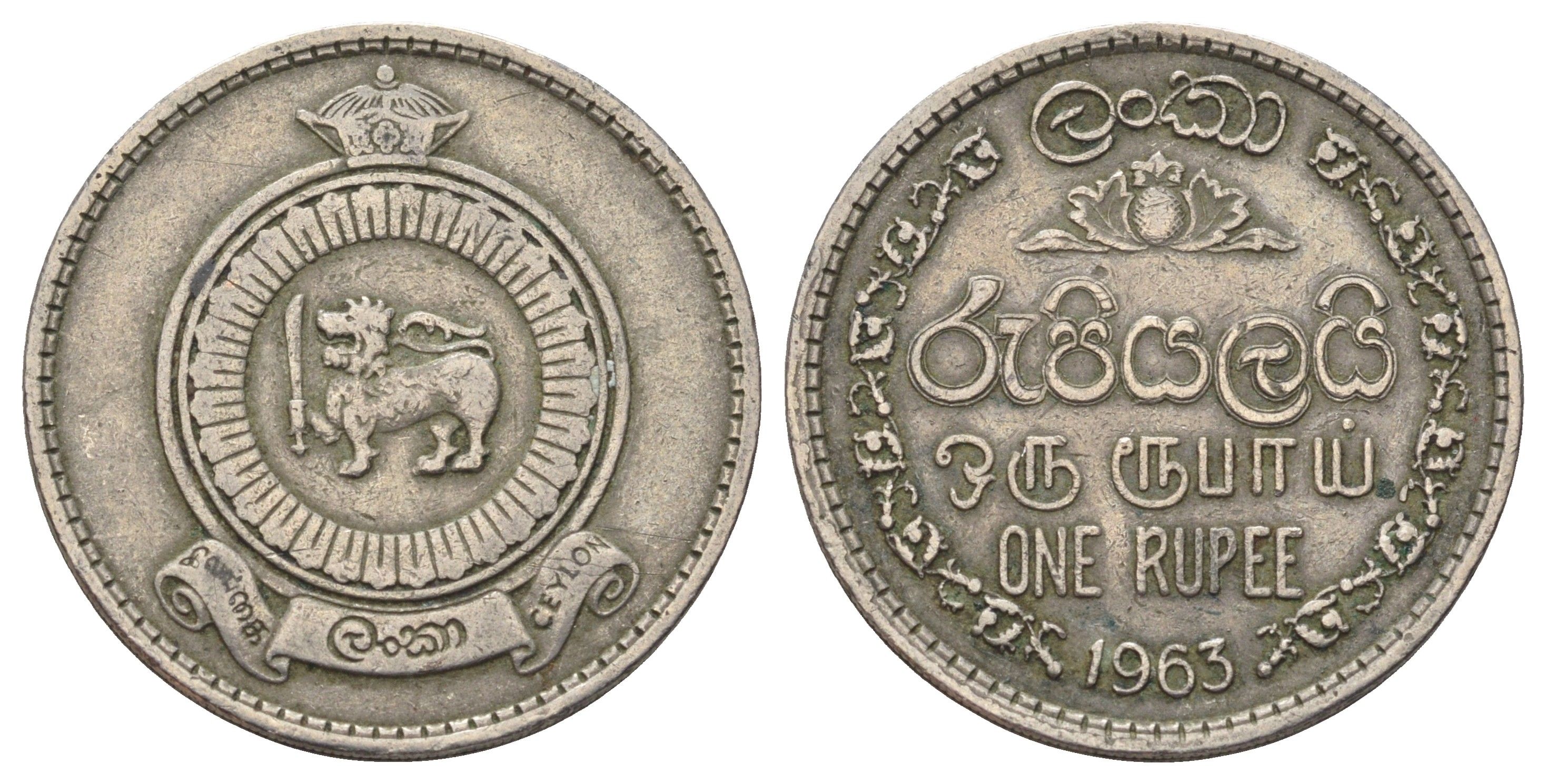 Цейлон 1 рупия 1963 KM 133 медно-никель 4637-343