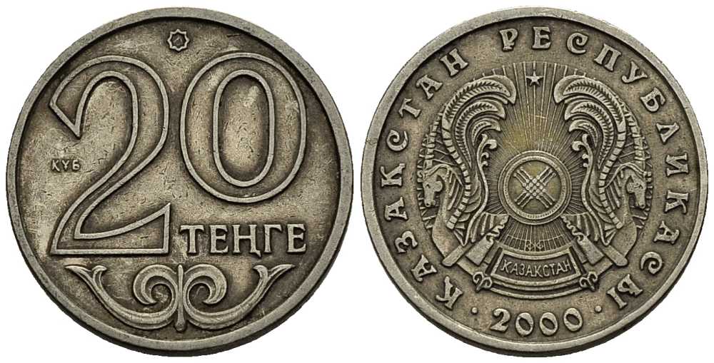 КАЗАХСТАН 20 ТЕНГЕ 2000 KM 26 медно-никель 211-839