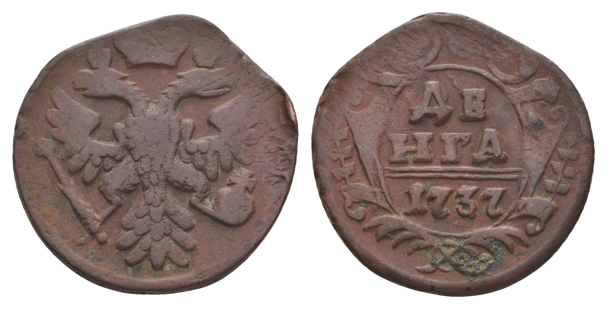 Россия денга 1737 Анна Иоанновна (1730-1740) Биткин 293 медь 4616-726