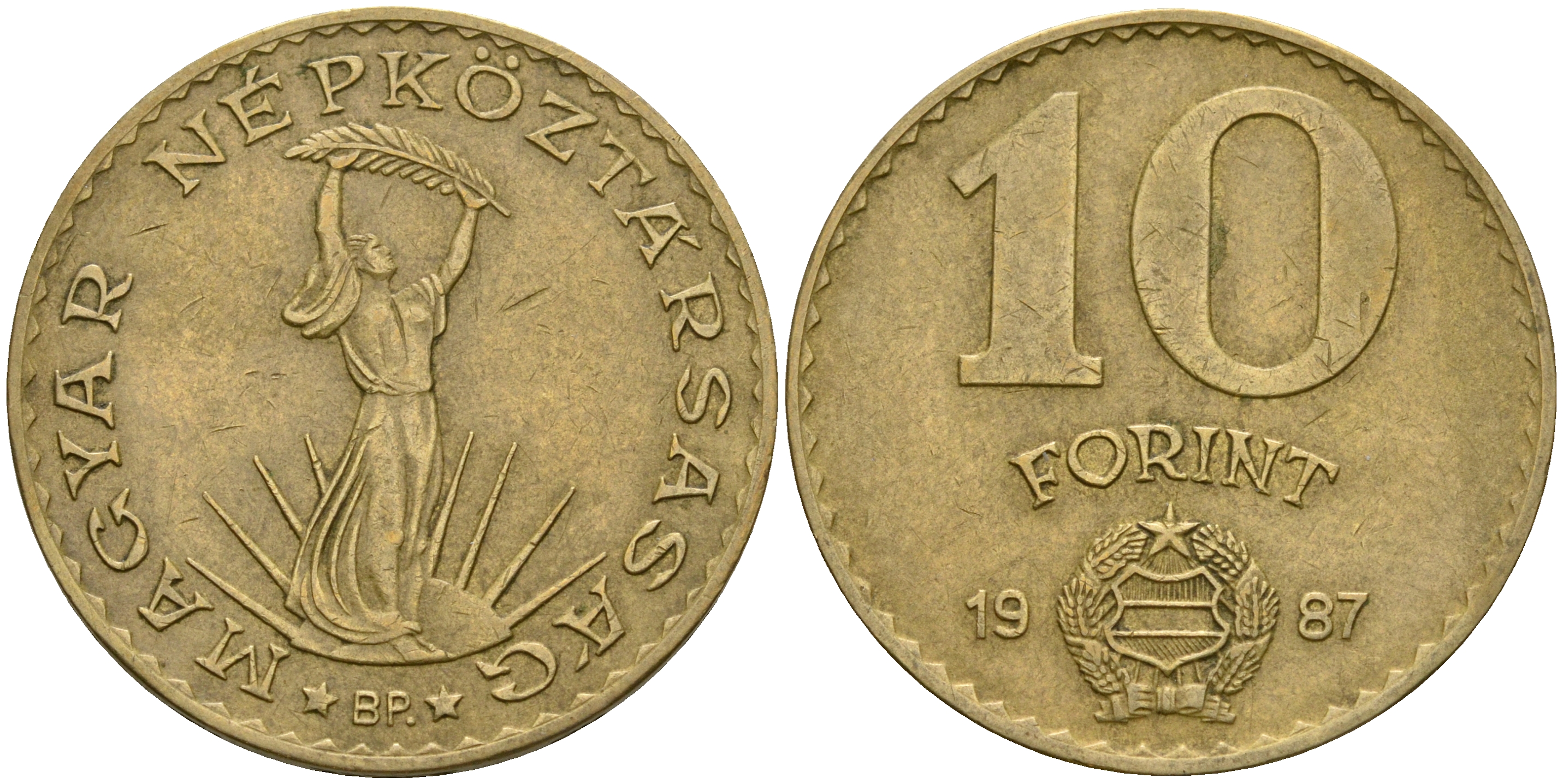 Венгрия 10 форинтов 1987 Статуя свободы KM 636 алюминиевая бронза 4364-2322