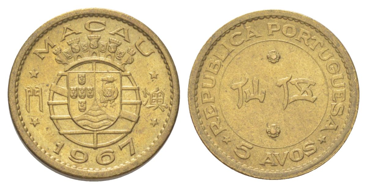 Макао 5 аво 1967 KM 1a никель латунь UNC 4625-553