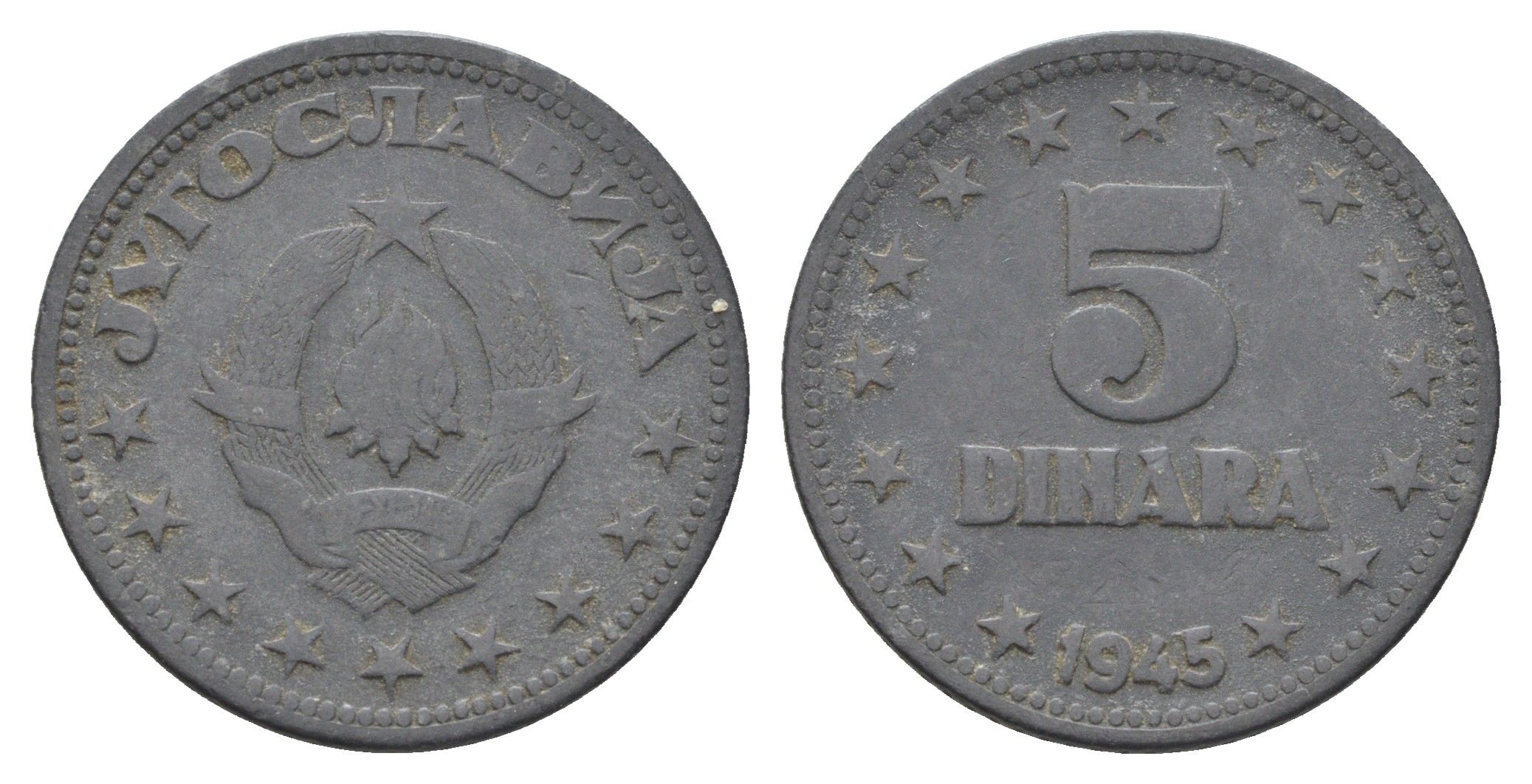 Югославия 5 динаров 1945 год-тип KM 28 цинк 4660-516