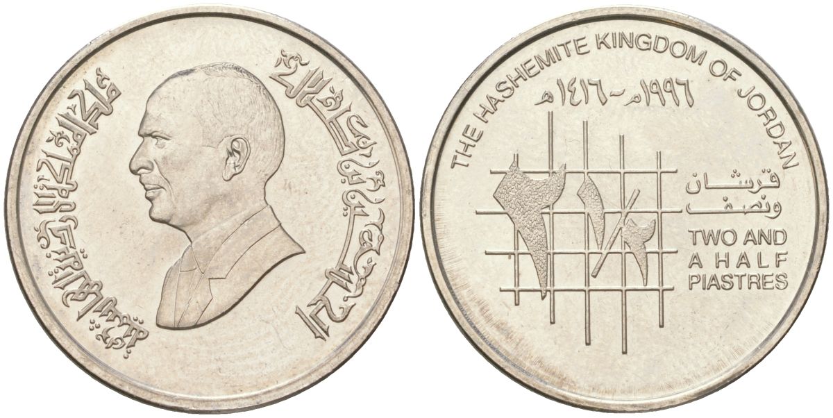 Иордания 2 1/2 пиастра 1996 Хусейн I ибн Талал (1952-1999) KM 53 нержавеющая сталь UNC 4614-415