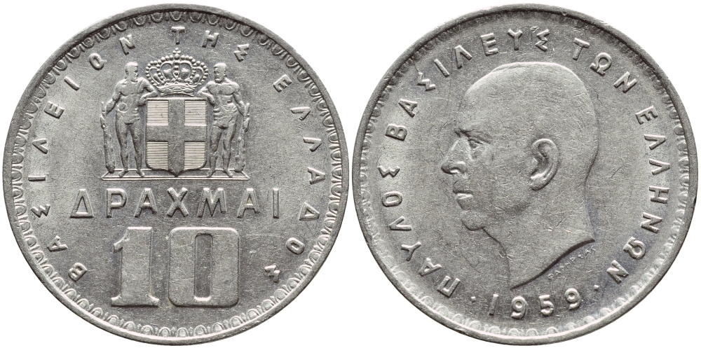 Греция 10 драхм 1959 Павел I (1947-1964) KM 84 никель 4394-533