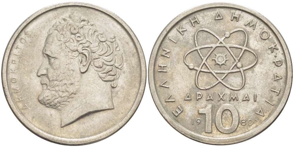 Греция 10 драхм 1980 Демокрит KM 119 медно-никель 4512-443