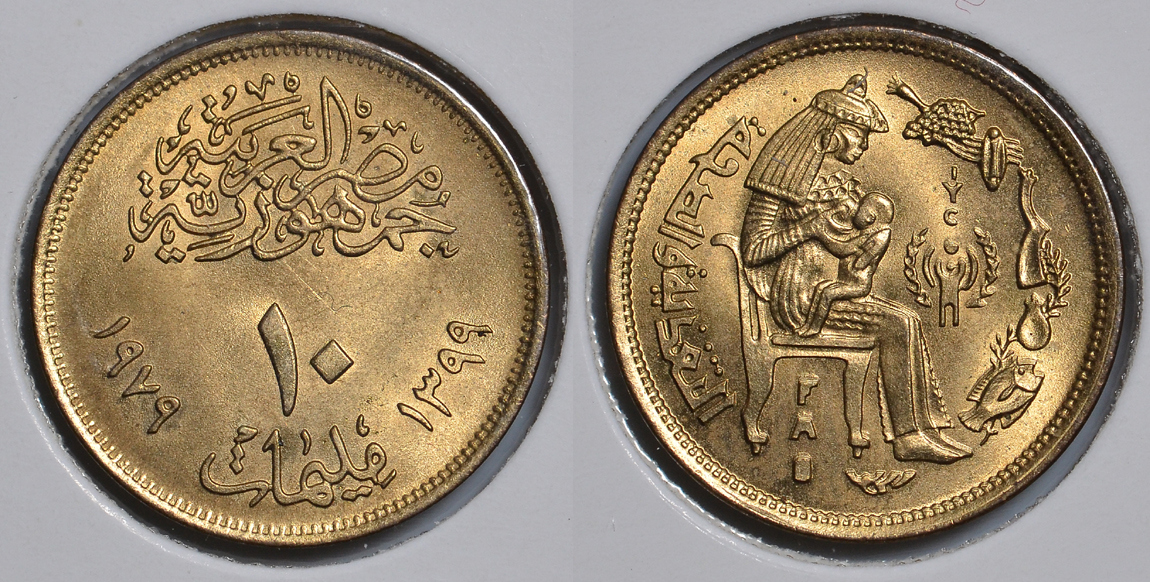 ЕГИПЕТ 10 МИЛЛИМОВ 1979 МЕЖДУНАРОДНЫЙ ГОД РЕБЕНКА KM 483 латунь UNC 4044-721