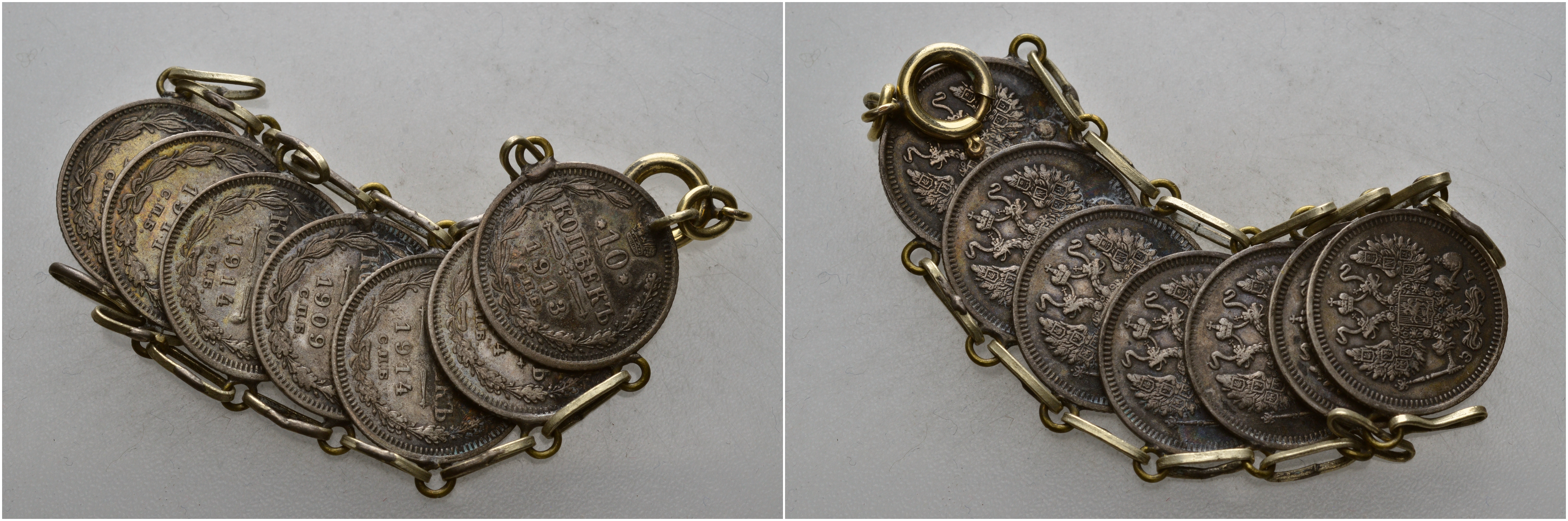 Россия Ювелирное украшение из 7 монет по 10 копеек 1909, 1911, 1911, 1913, 1914, 1914, 1914, напайка серебро 2-4-2-42