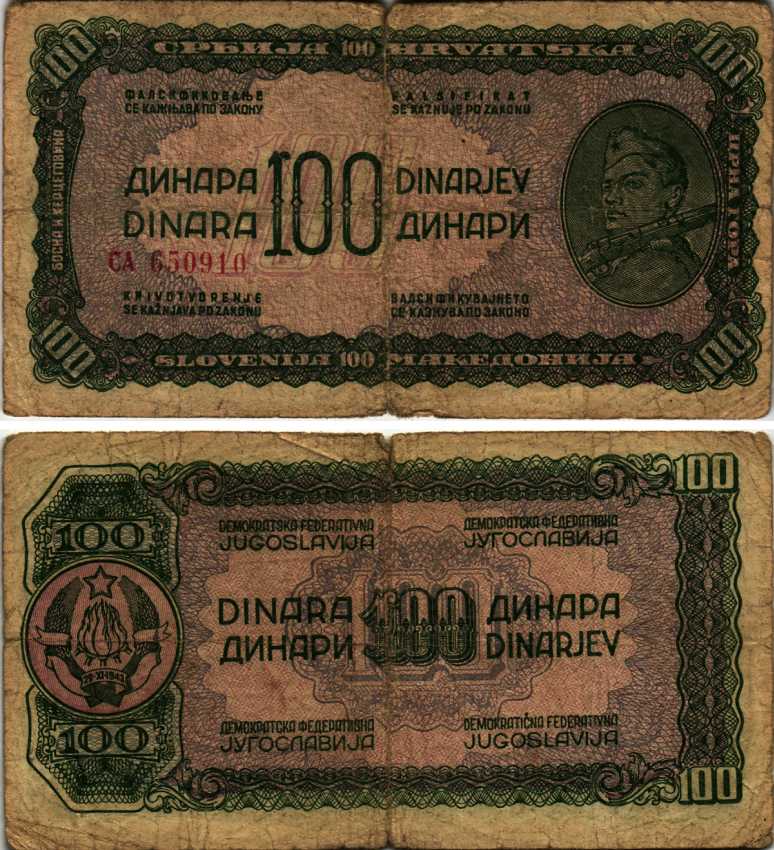 ЮГОСЛАВИЯ 100 ДИНАРОВ 1944 РУССКИЙ СОЛДАТ, МАЛЬНЬКИЙ НОМЕР И СЕРИЯ, РУССКИЙ ВЫПУСК Pick 53а бумага VG 6312-63-1-2