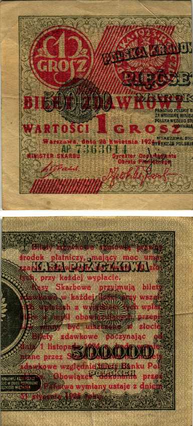 ПОЛЬША 1 ГРОШ 1924 ЛЕВАЯ ПОЛОВИНА, 28 АПРЕЛЯ 1924, НАДПЕЧАТКА НА 500000 МАРОК 1923 Pick 42а бумага VF-XF 7222-68-2-2