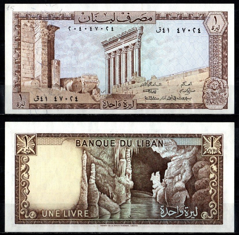 Ливан 1 ливр 1980 Pick 61 c бумага UNC (пресс) 2198-40-1-2
