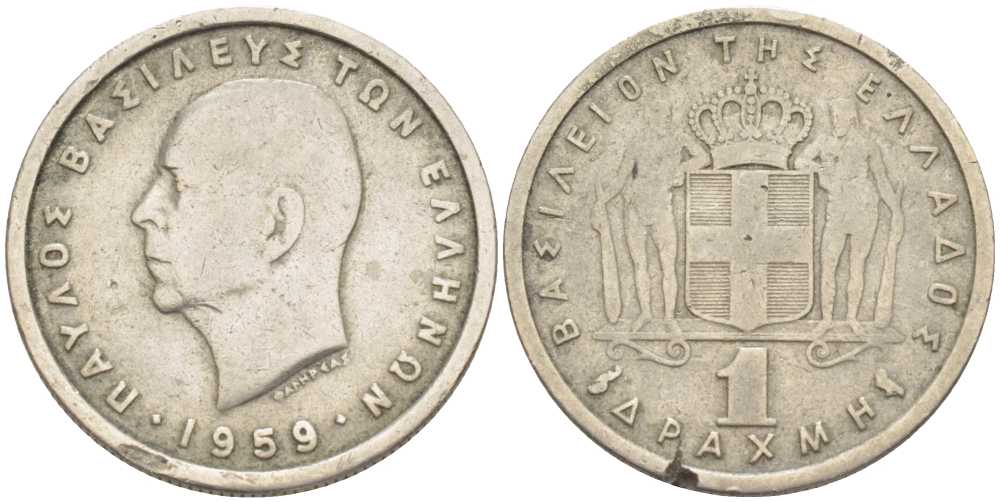Греция 1 драхма 1959 Павел I (1947-1964) KM 81 медно-никель 210-921