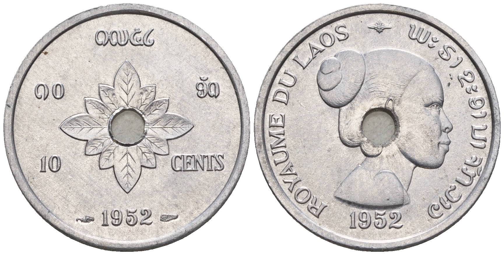 Лаос 10 центов 1952 король Сисаванг Вонг (1904-1959), женщина KM 4 алюминий  aUNC  M71-07