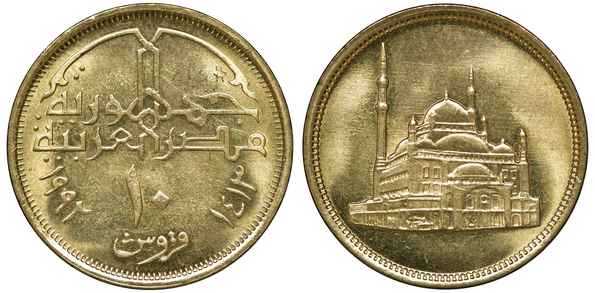 Египет 10 пиастров 1992 Мечеть Мухаммеда Али KM 732 латунь 4175-951