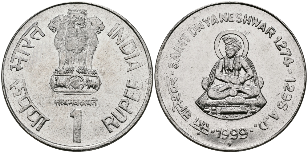 Индия 1 рупия 1999 святой Днянешвар KM 295.2 сталь UNC 94-333