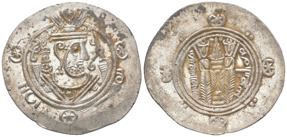 Аббасидский Халифат 1/2 дирхема 771 - 791 Табаристан, голова правителя/два огнепоклонника, extremely fine серебро 1073-18-23