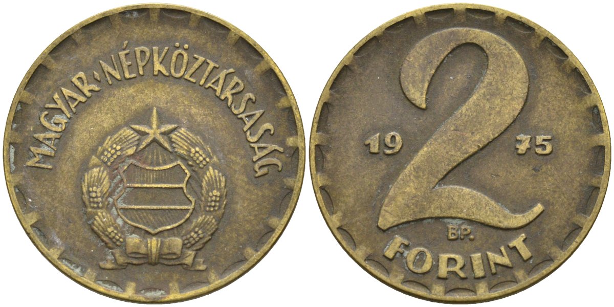 Венгрия 2 форинта 1975 ВР KM 591 латунь 4586-613