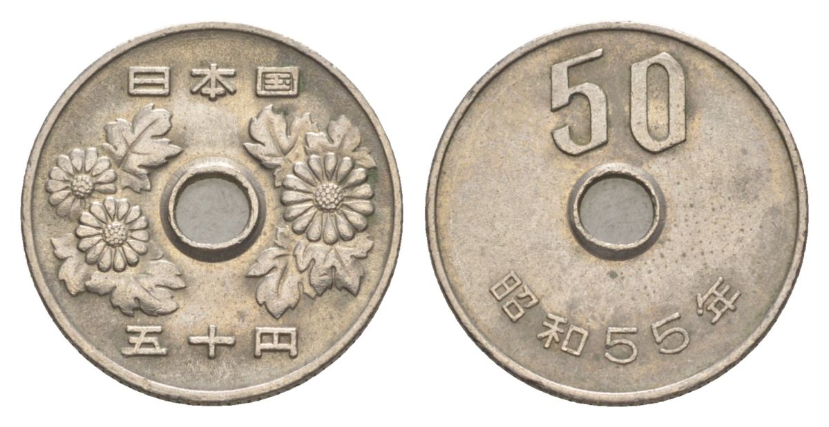 Япония 50 йен 1980 Yr. 55, Хирохито (1926-1989), редкий год Y 81 медно-никель 4632-229