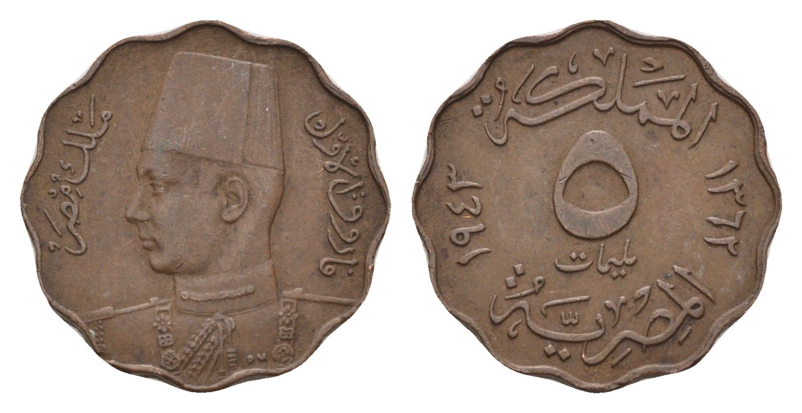 Египет 5 миллим 1943 KM 360 бронза 4118-721