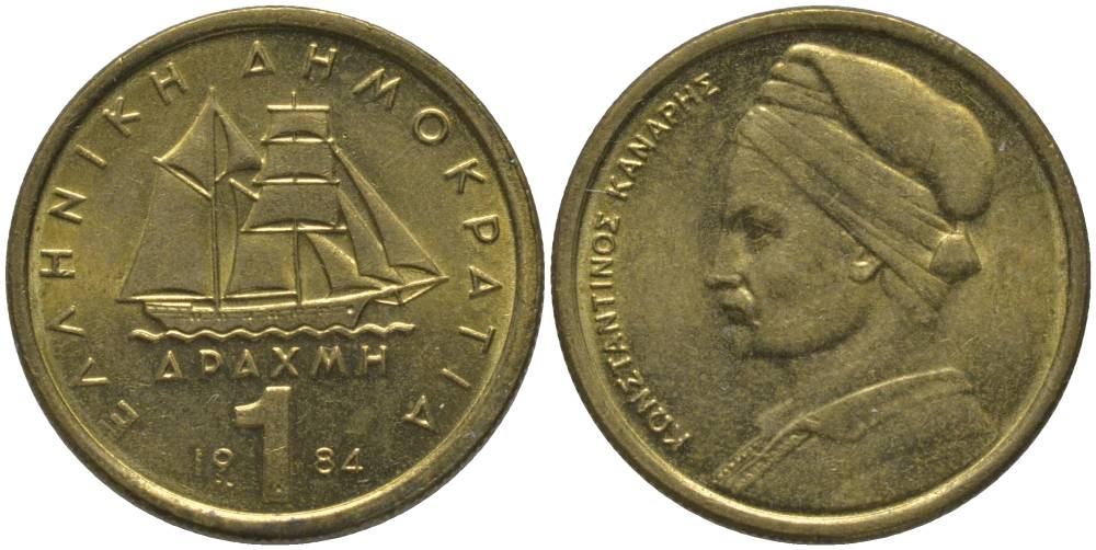 Греция 1 драхма 1984 адмирал Константин Канарис KM 116 никель латунь UNC 181-835