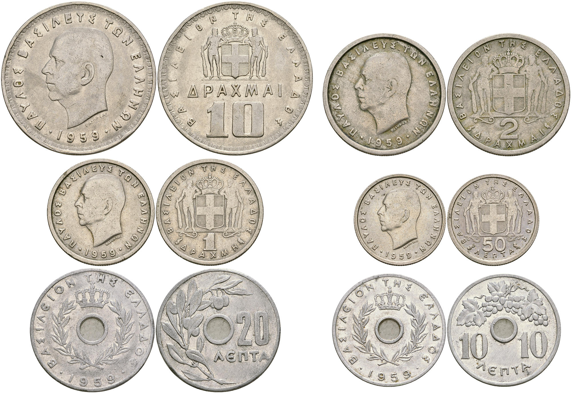 Греция набор из 6 монет 1959 Павел I (1947-1964), монеты из обращения KM 78, 79, 80, 81, 82, 84 3-4-1-2