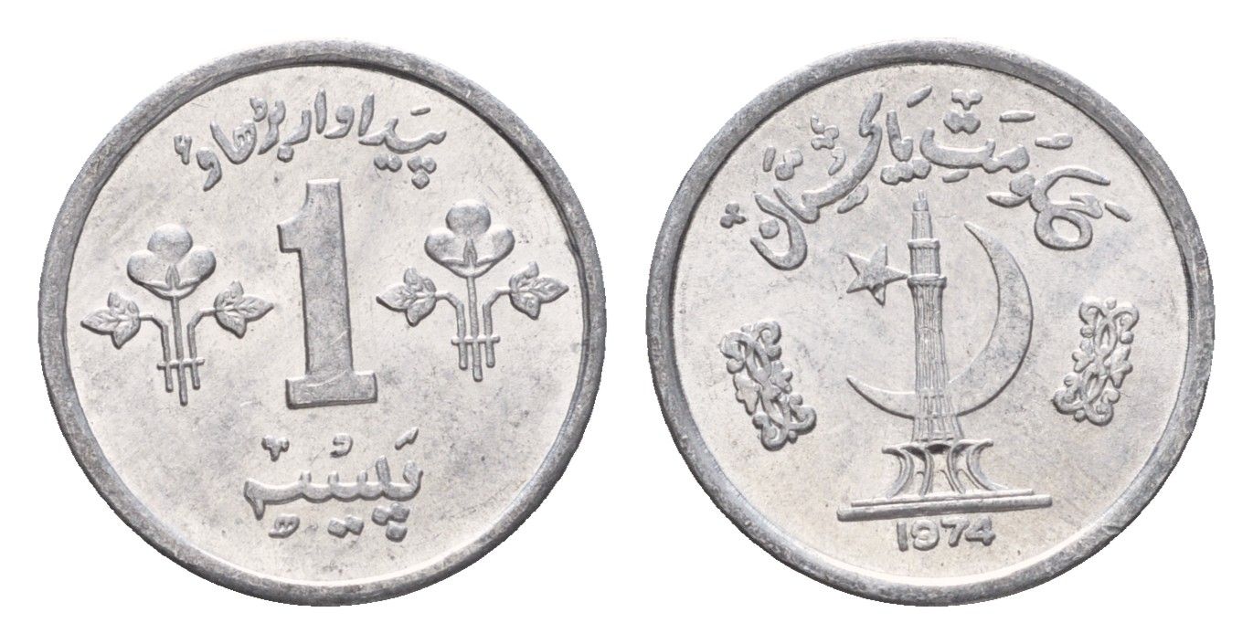Пакистан 1 пайс 1974 ФАО KM 33 алюминий UNC 4164-446