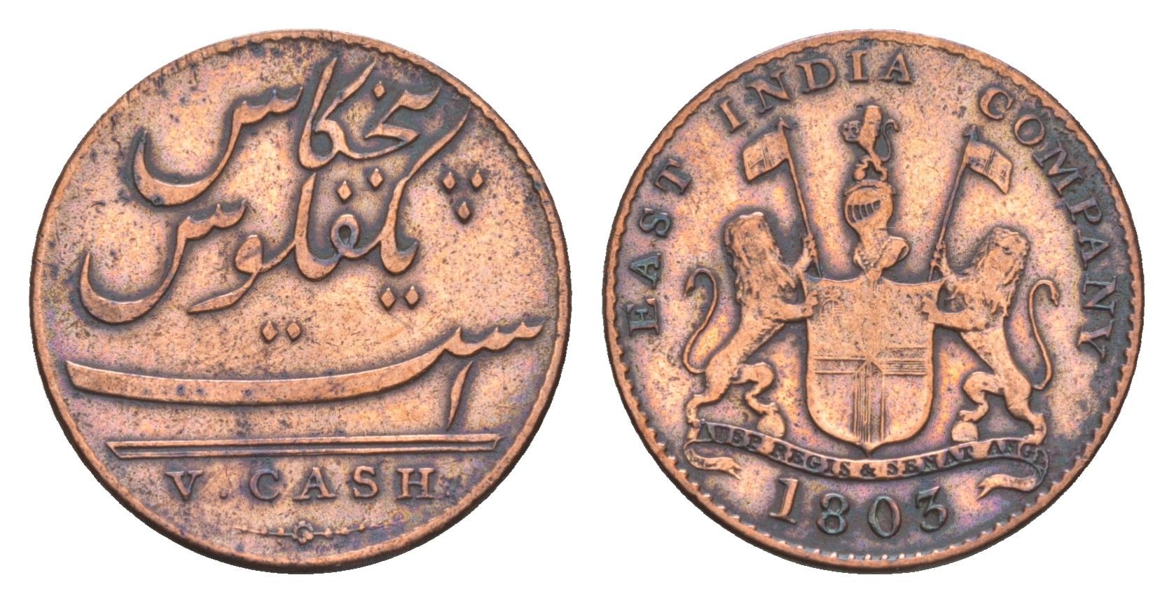 Британская Индия, Мадрас (Пагода) 5 кэш 1803 KM 316 медь 4655-513