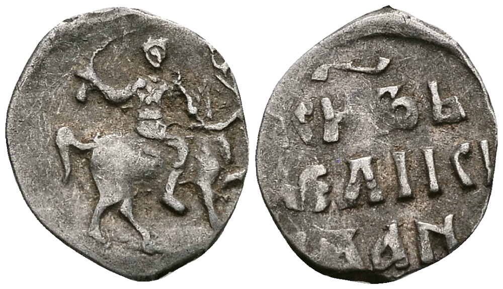 Великое Княжество Московское денга 1535 - 1547 Иван IV Васильевич, Московский монетный двор, 0,36 грамм ГиК №21 серебро 262-1243