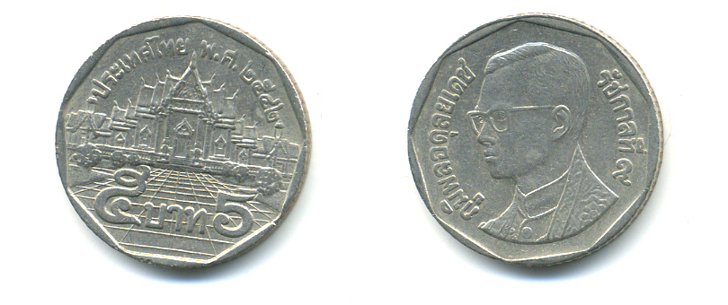 Таиланд 5 батов 1999 BE2542, король Рама IX, дворец KM 219 медь плакированная медно-никелем 177-926