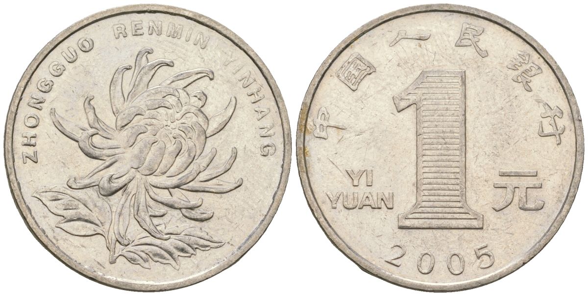 Китай 1 юань 2005 KM 1212 сталь плакированный никелем UNC 4135-932