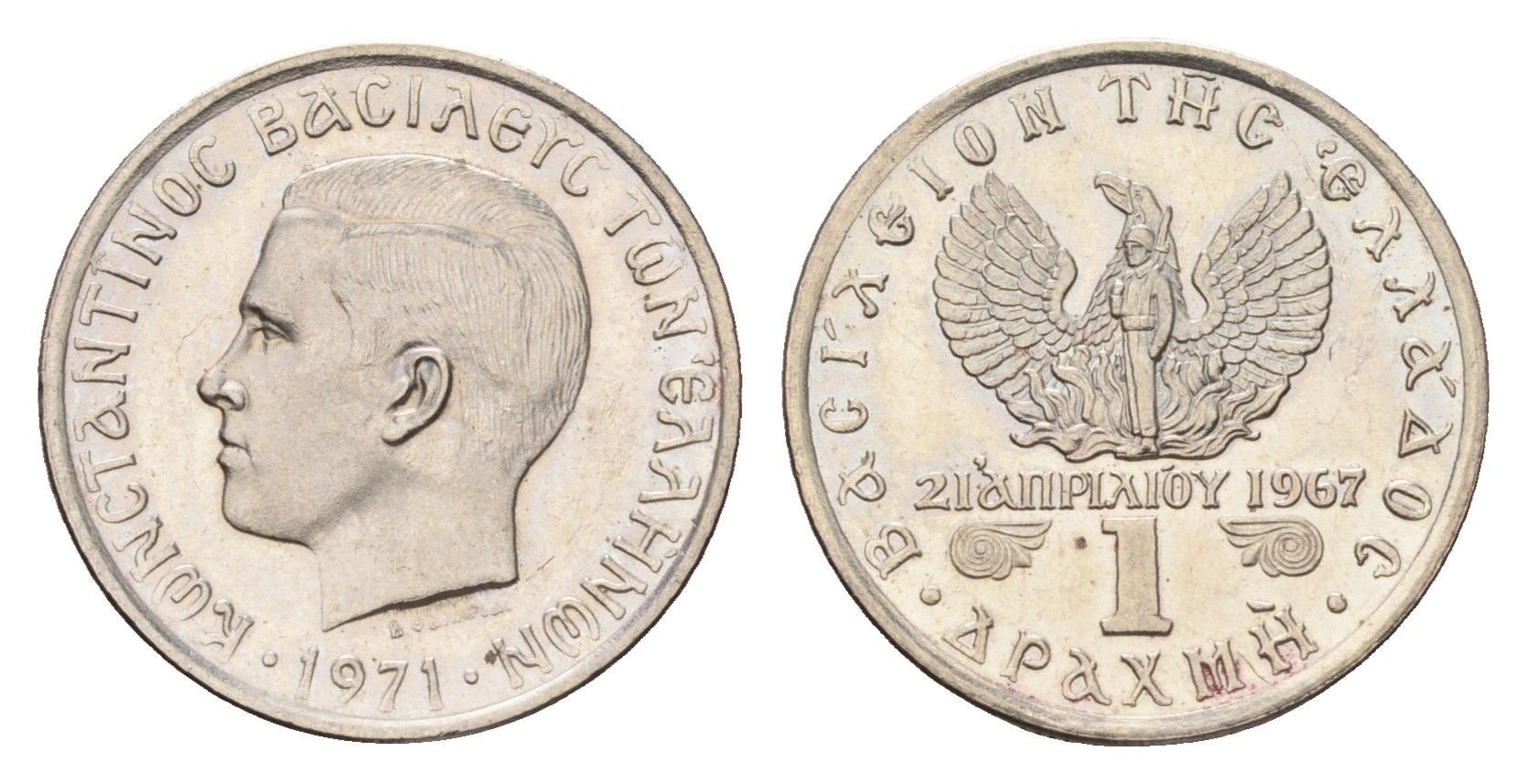 Греция 1 драхма 1971 Константин II (1966-1973), чёрные полковники KM 98 медно-никель UNC 4669-143