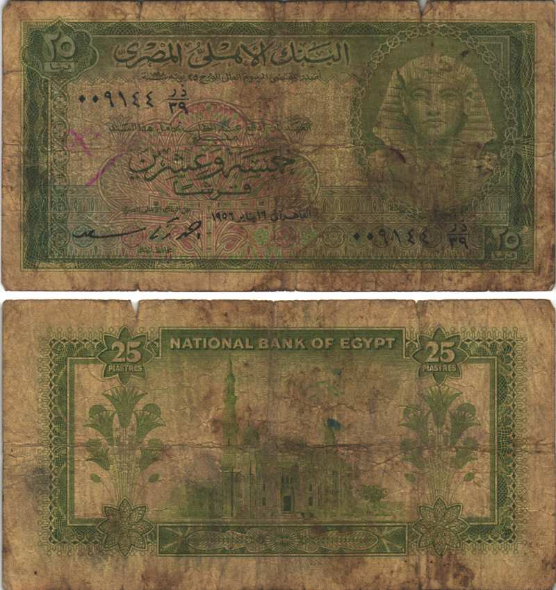 Египет 25 пиастров 1956 16 ОКТЯБРЯ 1956 Pick 28 бумага 7116-23-1-2