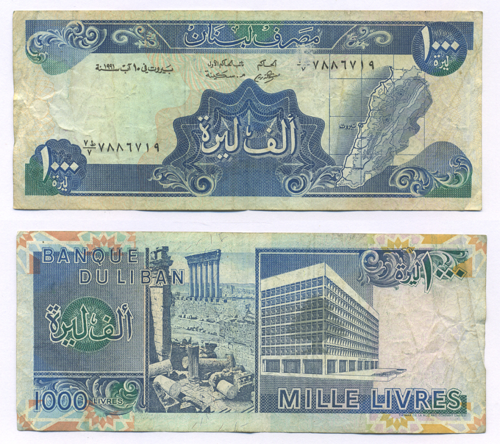 Ливан 1000 ливров 1991 Ливан на карте, древние руины и современное здание Pick 69 b бумага 7218-74-3