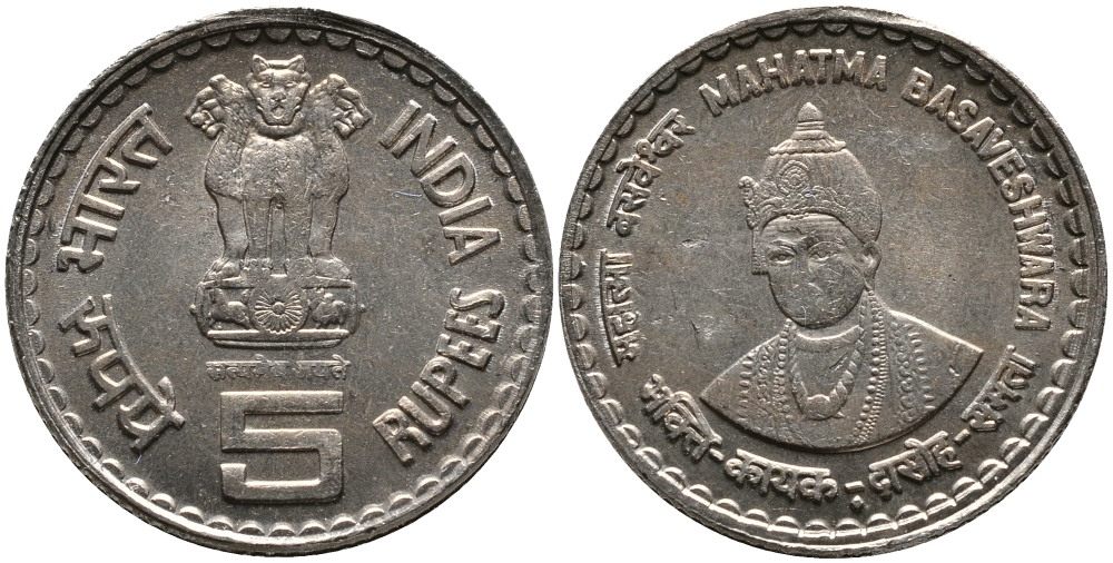 Индия 5 рупий 2005 Махатма Басавешвара KM 325 медно-никель UNC 4390-856