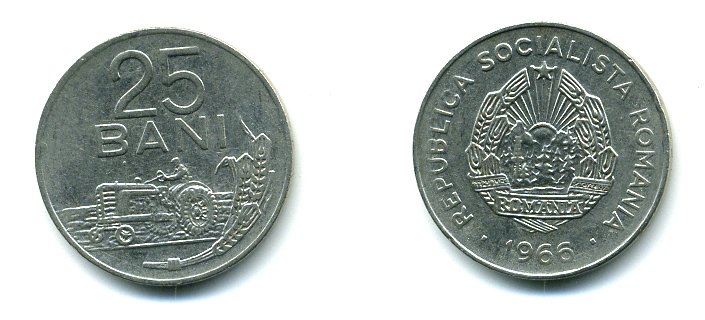 Румыния 25 бани 1966 трактор KM 94 сталь плакированная никелем 59-1331