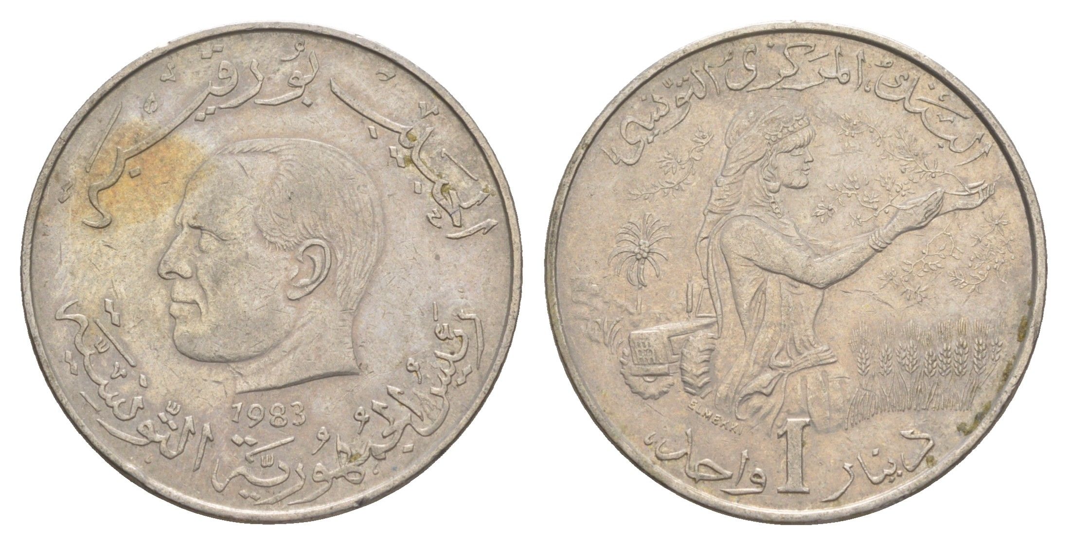 Тунис 1 динар 1983 FAO, сбор урожая KM 304 медно-никель 4448-316