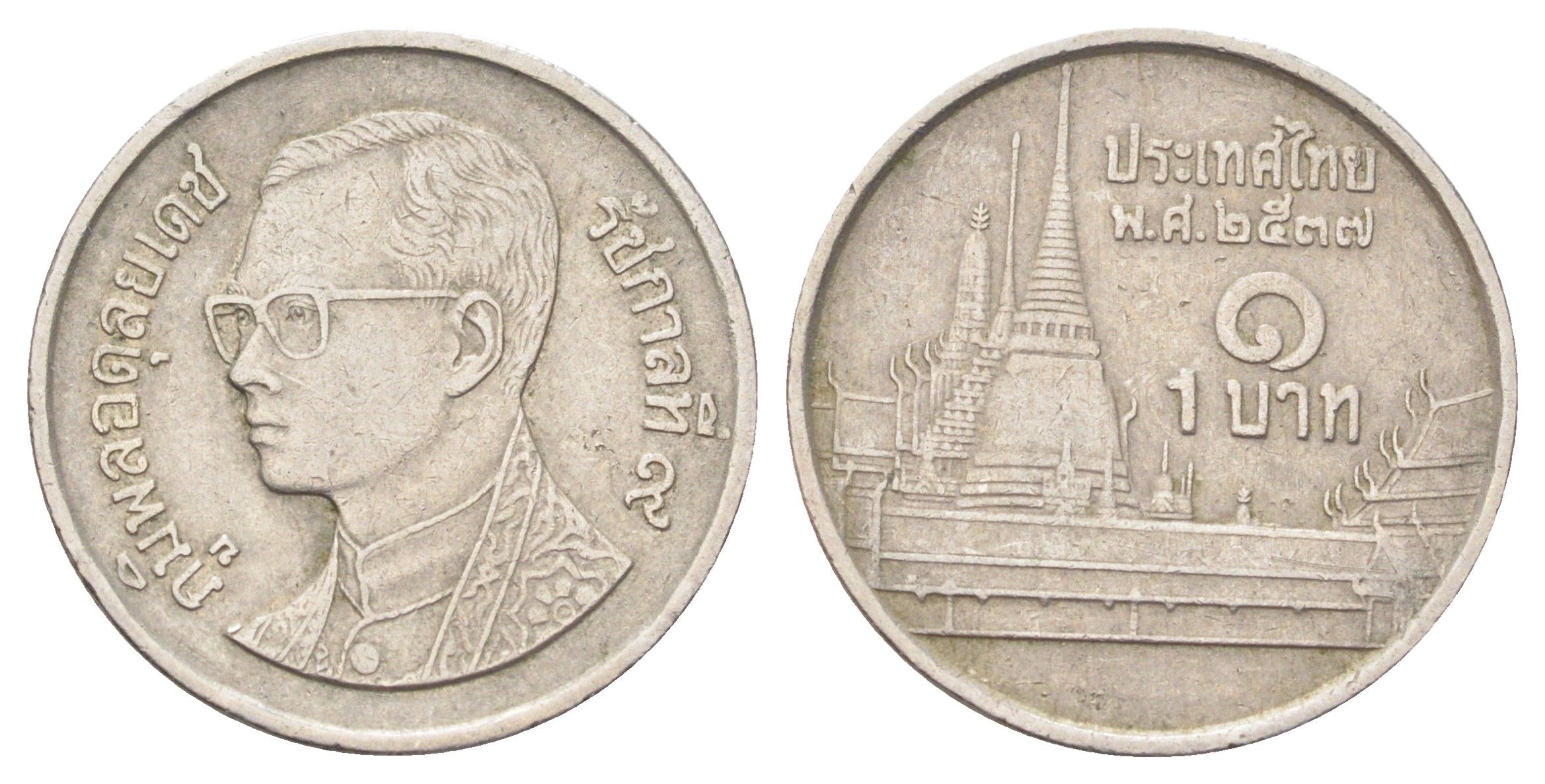 Таиланд 1 бат 1994 BE 2537, Рама IX (1946-2016), королевский дворец Y 183 медно-никель 4701-314
