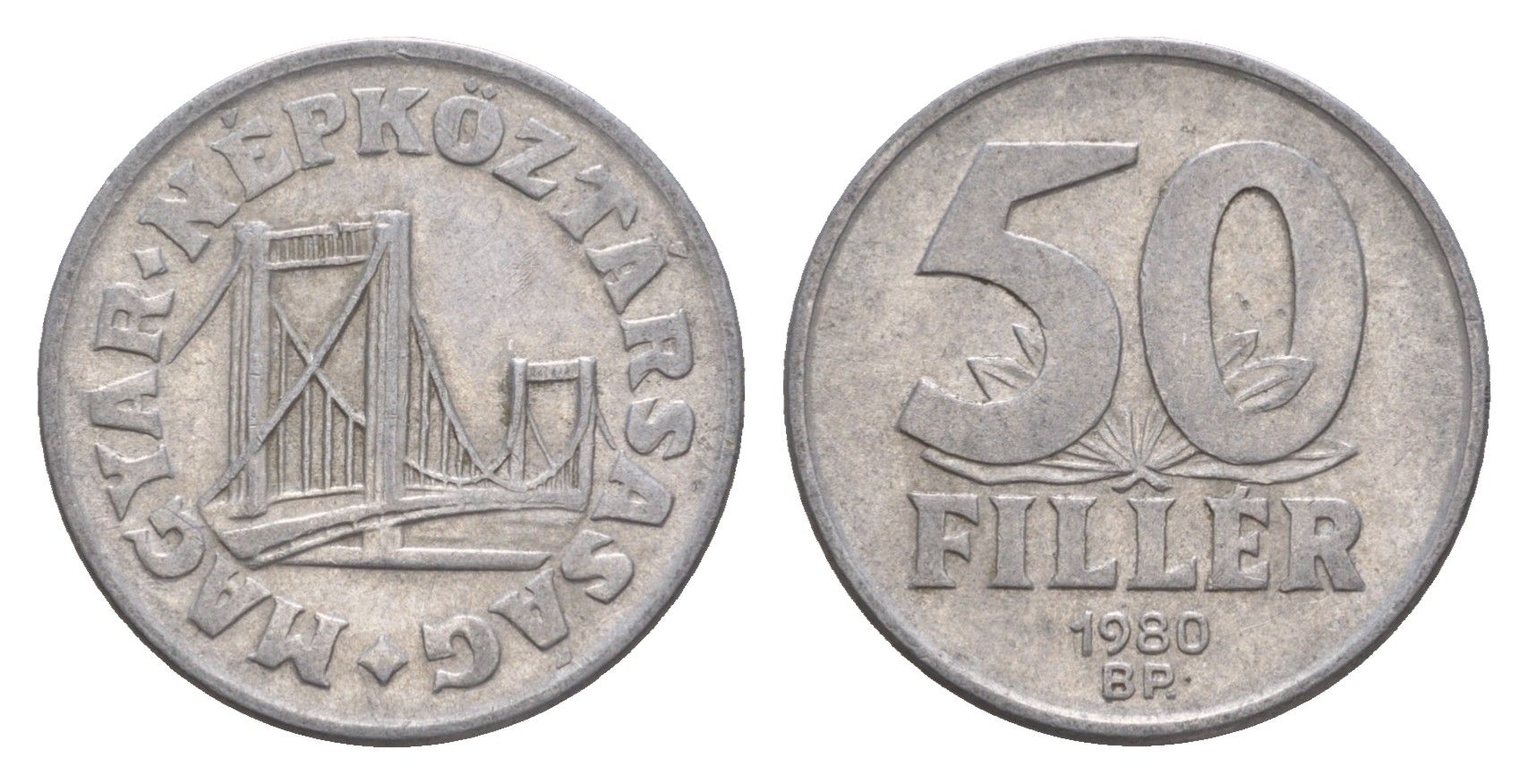 Венгрия 50 филлеров 1980 BP мост Елизаветы в Будапеште KM 574 алюминий 4658-712