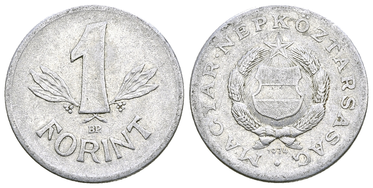 ВЕНГРИЯ 1 ФОРИНТ 1974 НАРОДНАЯ РЕСПУБЛИКА (1949-1989) KM 575 алюминий 4385-755
