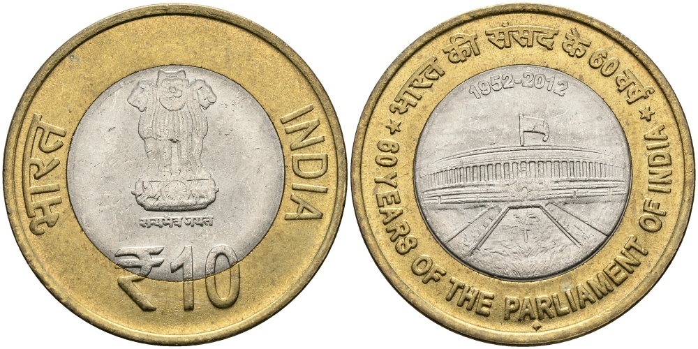 Индия 10 рупий 2012 60 лет Парламенту KM 407 биметалл UNC 95-144