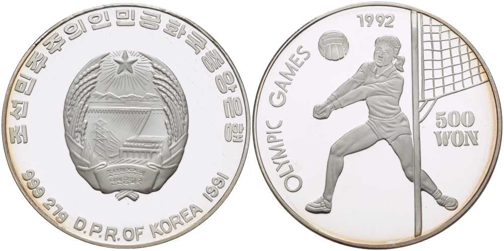 КНДР (Северная Корея) 500 вонов 1991 XXV Олимпийские игры 1992 года в Барселоне, волейбол KM 63 серебро  PROOF  06-204-33