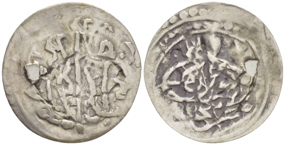 ТУРЦИЯ 1 ПАРА 1223 МАХМУД II (1808-1839) ОСМАНСКАЯ ИМПЕРИЯ, С ОТВЕРСТИЕМ KM 557 серебро 110-522