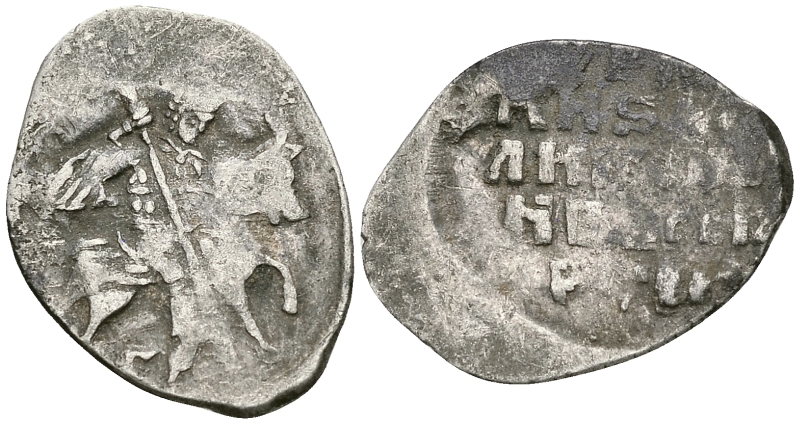 Русское Царство копейка 1547-1584 Иван IV Васильевич, Псковский  монетный двор, 0,67 ГР ГиК №79 серебро 262-359