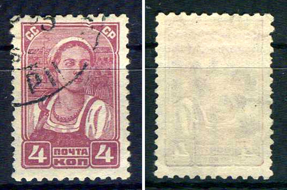 СССР марка 4 копейки 1929 стандартный выпуск Загорский 231    почтовое гашение 8707-3-4-5