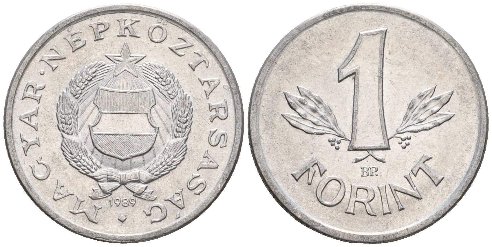 Венгрия 1 форинт 1989 BP, Народная республика (1949-1989) KM 575 алюминий 259-226