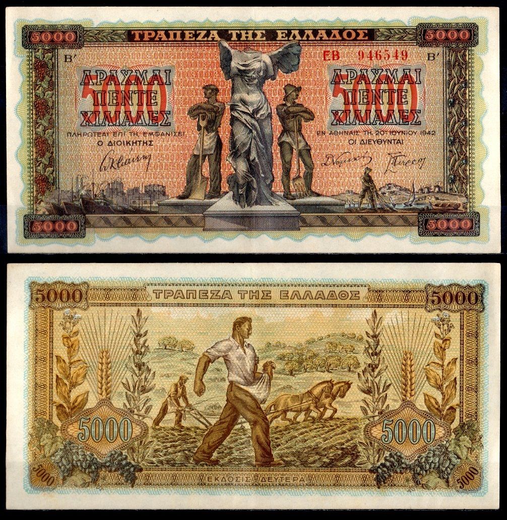 Греция 5000 драхм 1942 Pick 119 a (1) бумага 7222-26-2-2