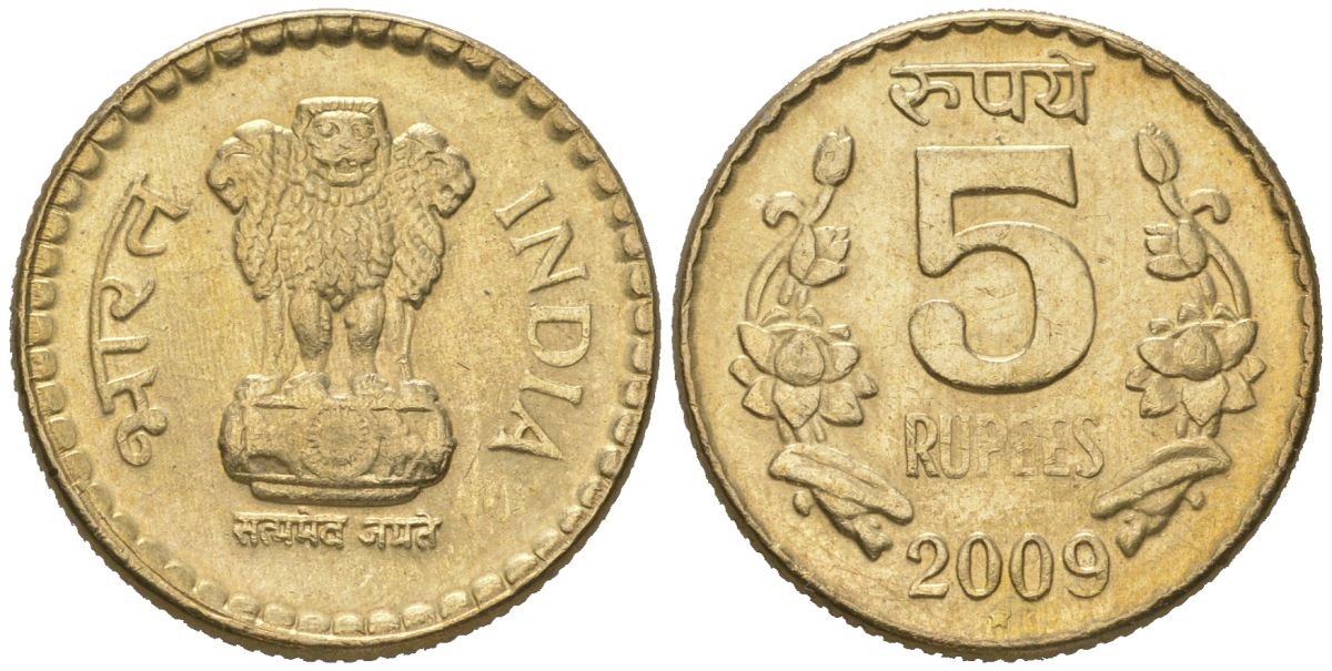 Индия 5 рупий 2009 * (звезда) - Хайдарабад KM 373 никель латунь 117-437