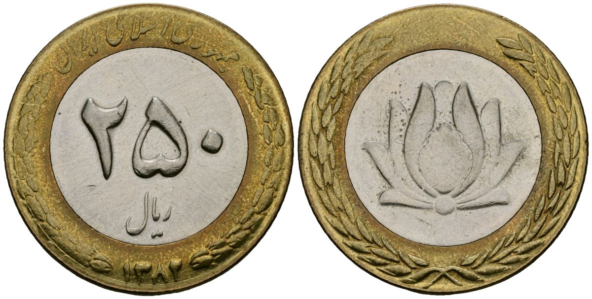 Иран 250 риалов 2003 KM 1262 биметалл 00-00